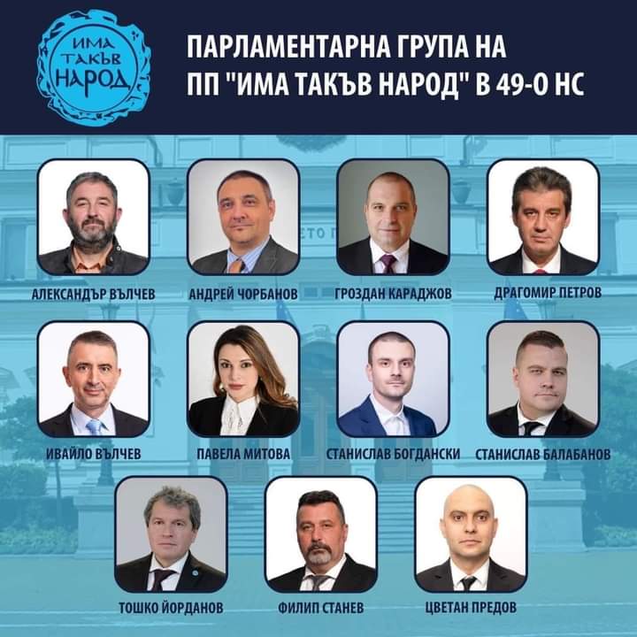 Повечето от сценаристите на Слави Трифонов в Парламента.