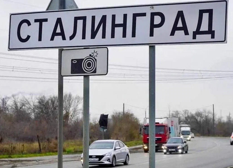 Преименуването обаче е временно