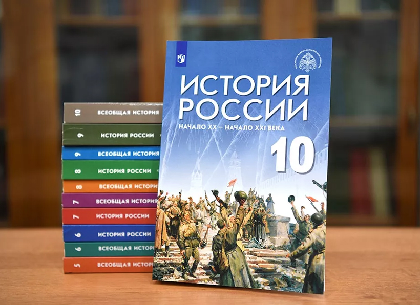 Помагалото ще обхване всичките причини за нахлуването на руските войски в Украйна