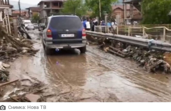 Наводнени са множество къщи има и разрушени улици и отнесени мостове